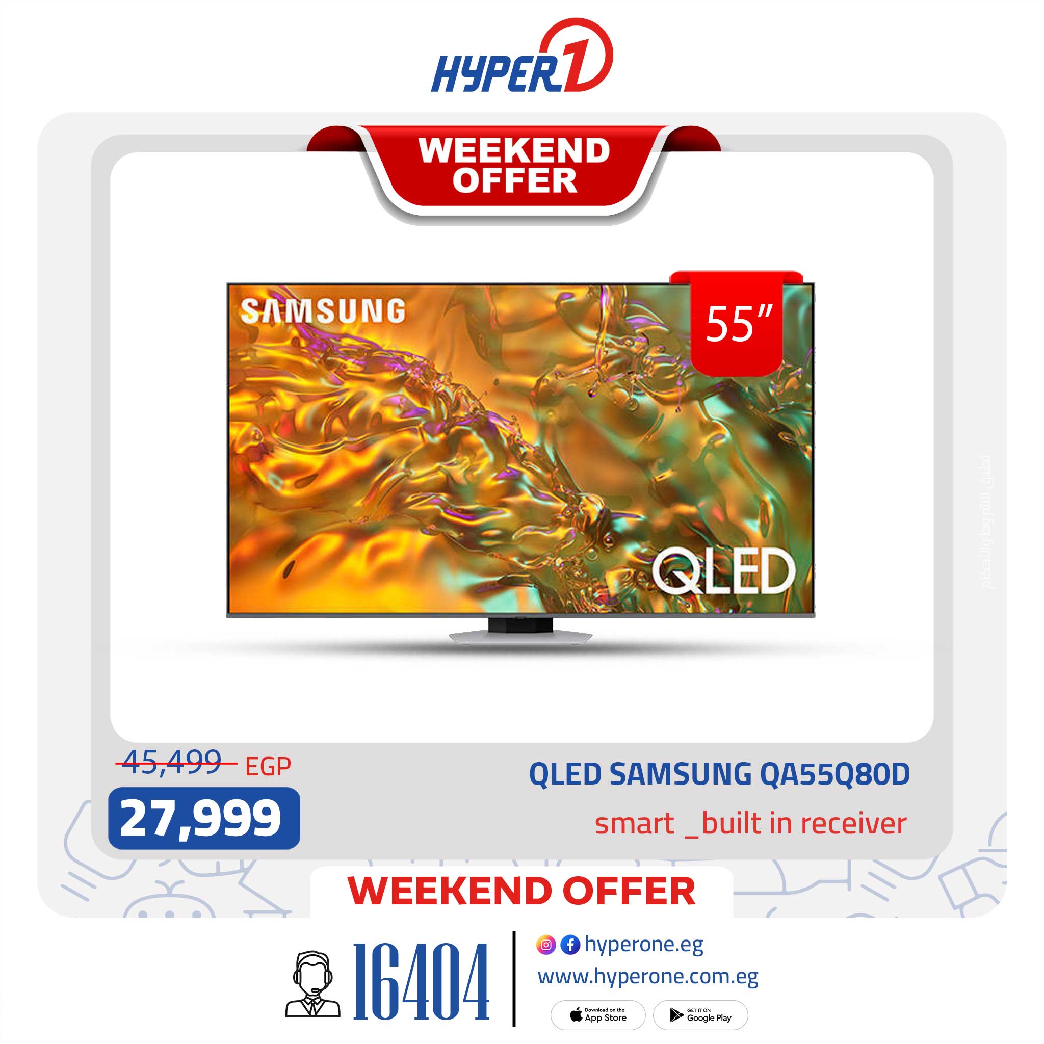 hyper-one offers from 5dec to 6dec 2025 عروض هايبر وان من 5 ديسمبر حتى 6 ديسمبر 2025 صفحة رقم 4